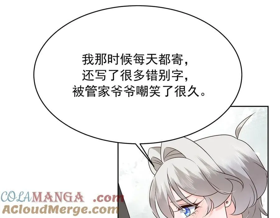 514 户口本72