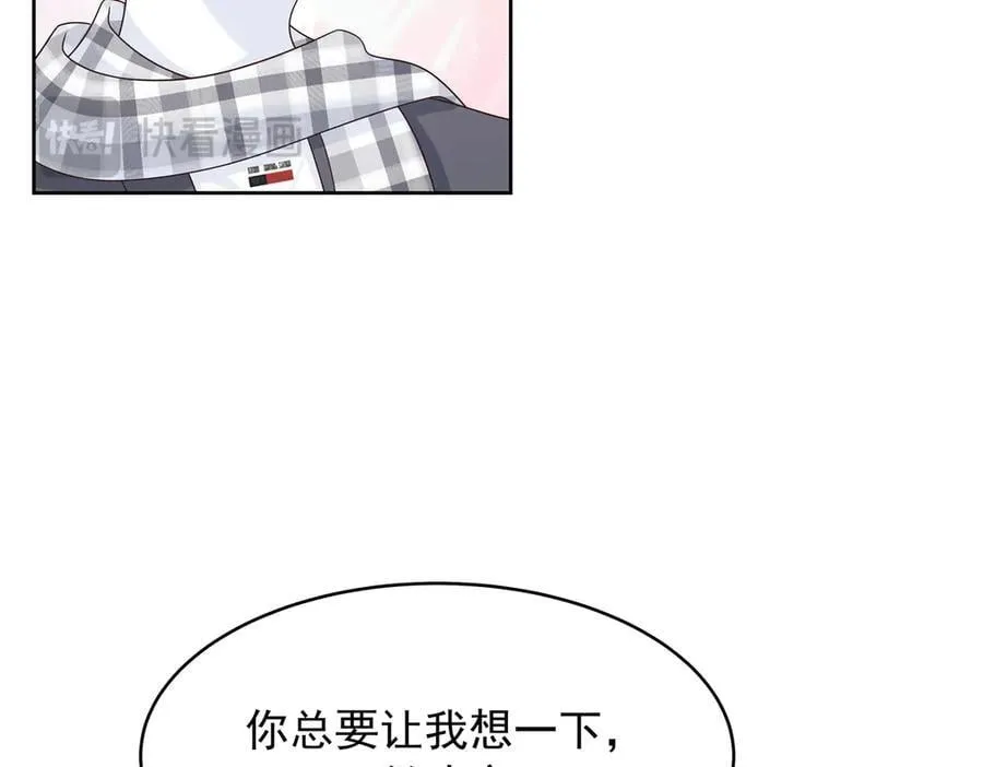520 落落相亲！萧神救场！31