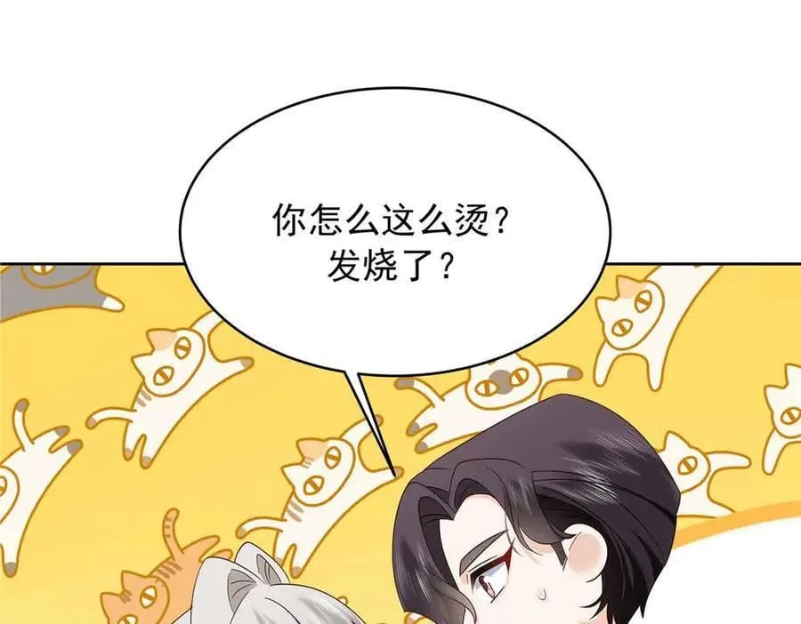 507 就凭你，也想模仿她？93