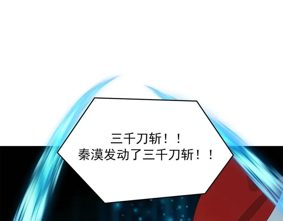 512 别高兴太早！87