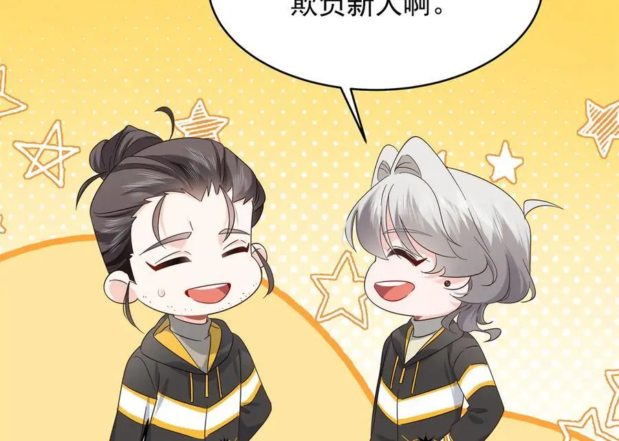509 最强夫妻档63