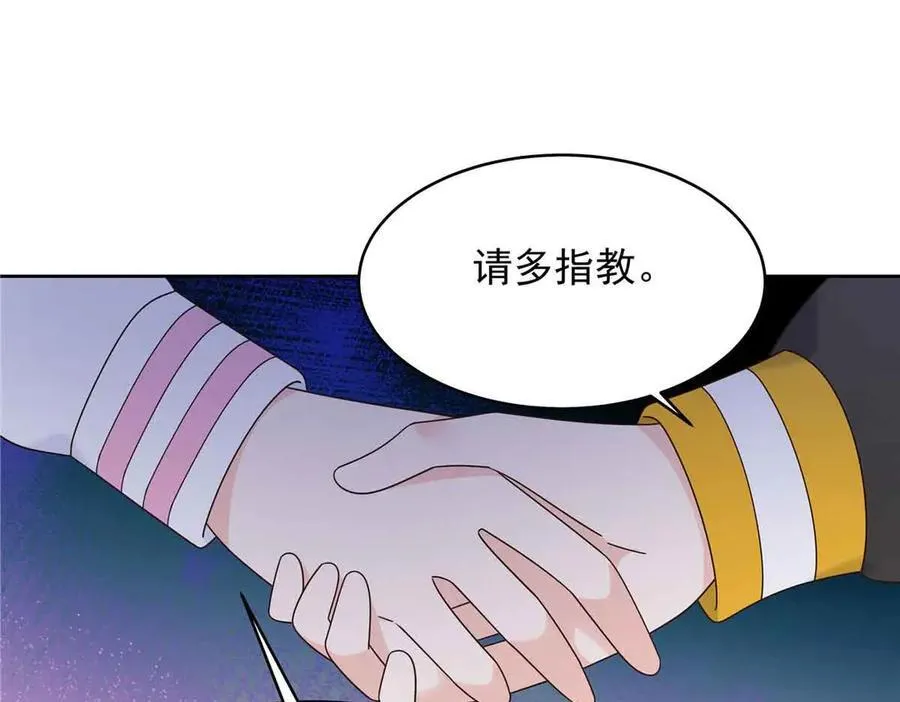 510 让星野一变成你的70