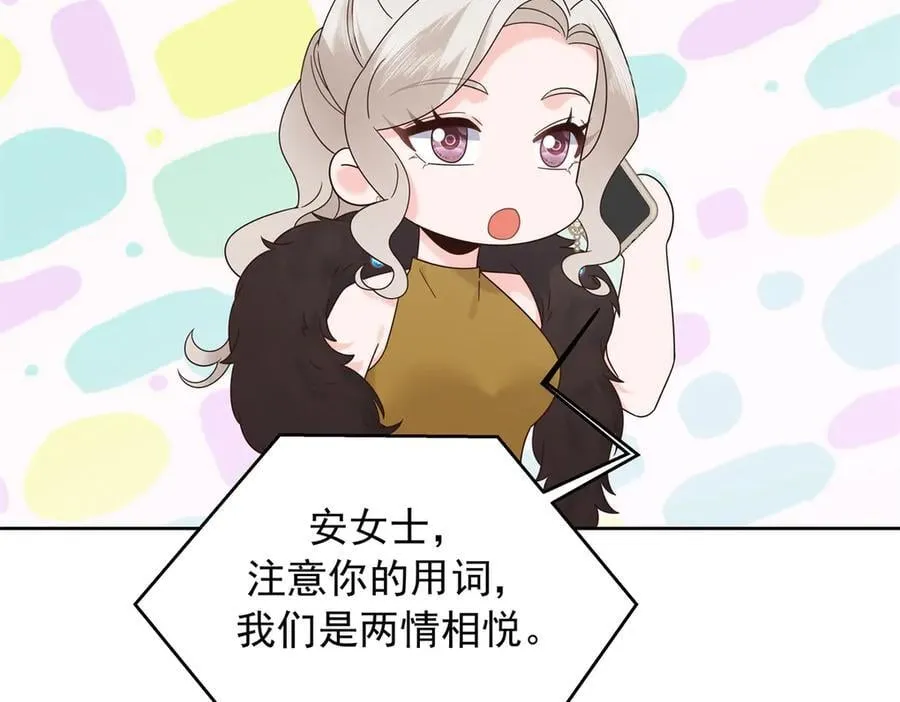 522 提亲26