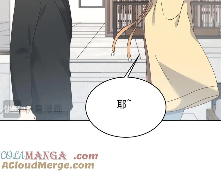 517 求婚准备！88