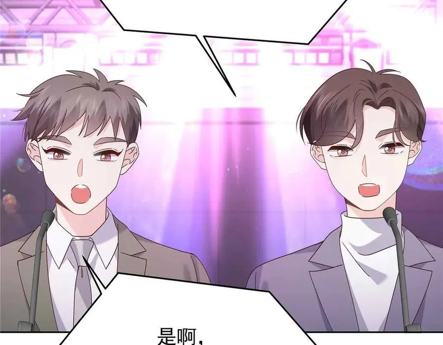 513 你在他身边时，最耀眼11