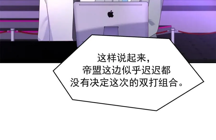 509 最强夫妻档89