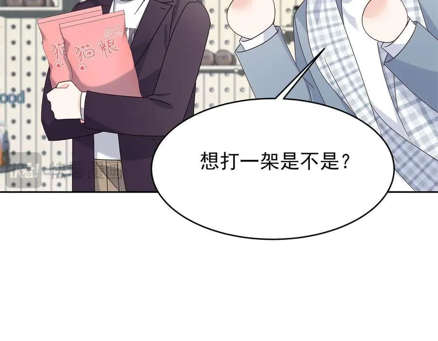 517 求婚准备！49