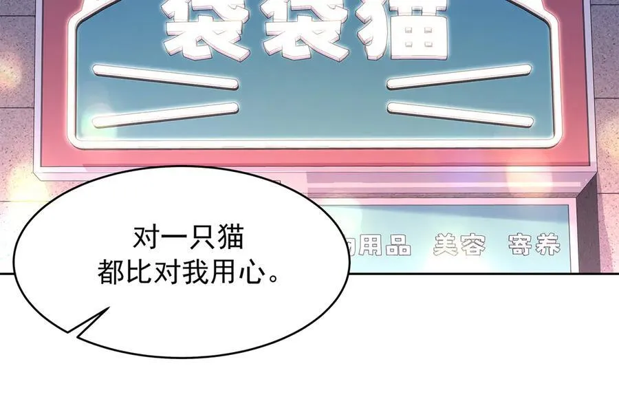 517 求婚准备！29