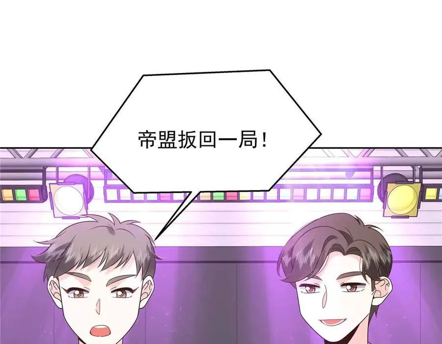 510 让星野一变成你的33