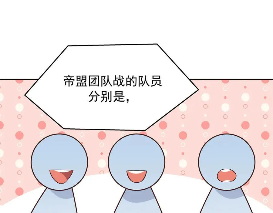 511 总决赛激战3