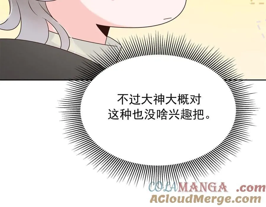 514 户口本44