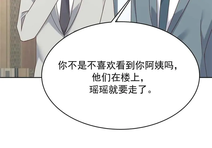 521 能不能不走59