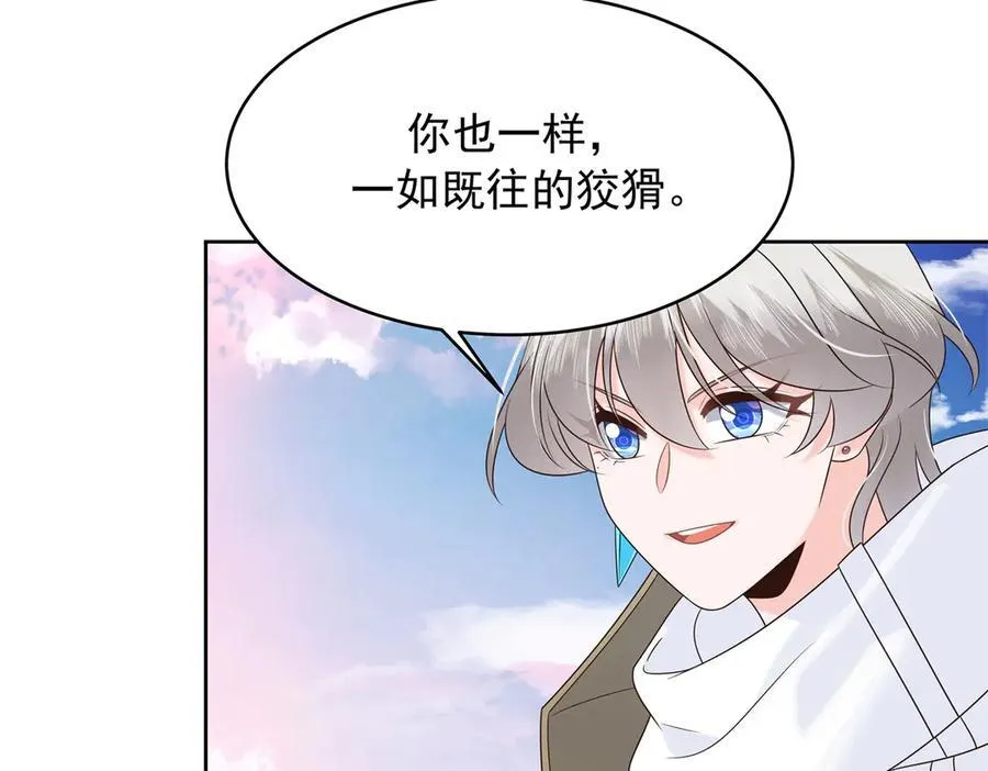 512 别高兴太早！51