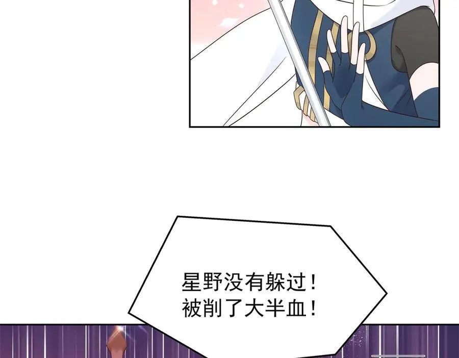 512 别高兴太早！46