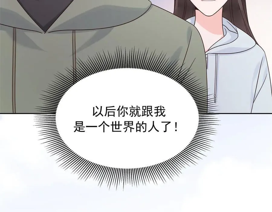 506 秦漠被拐走了！74