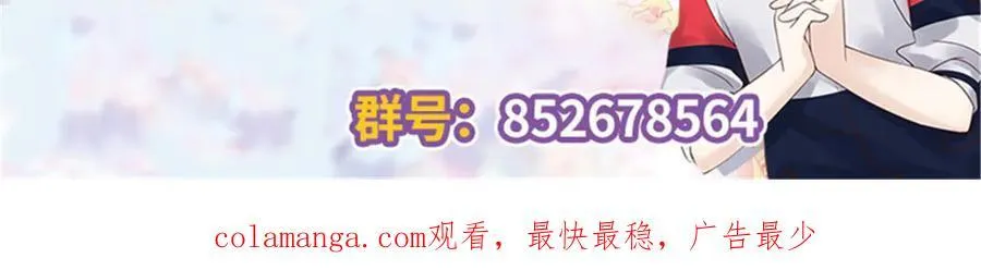 506 秦漠被拐走了！127