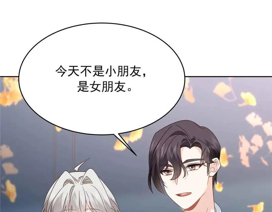 515 Z的男朋友18