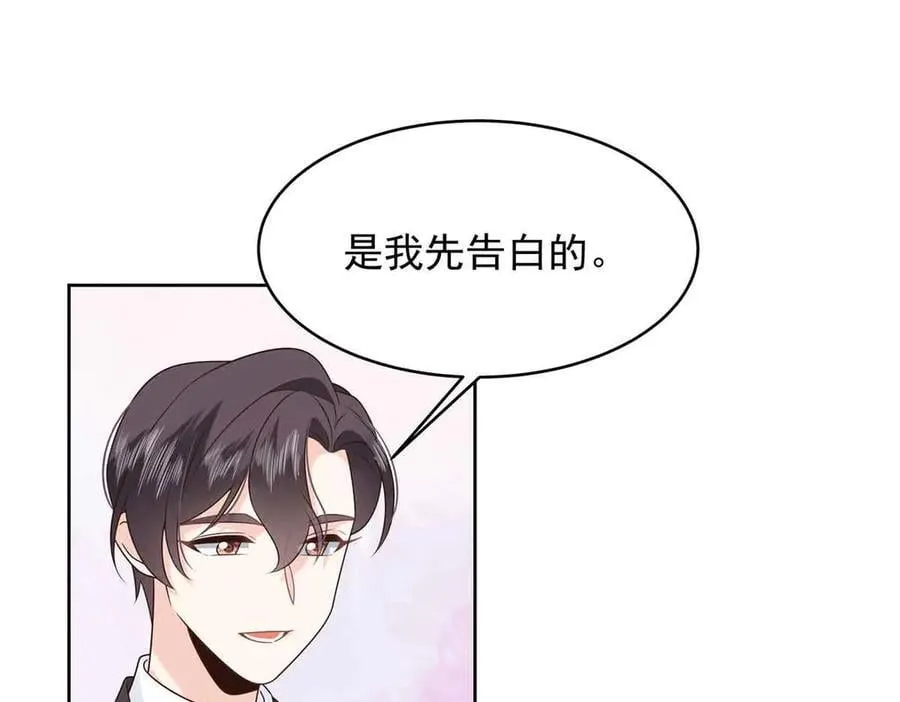 516 星野一和佑司信的关系！3