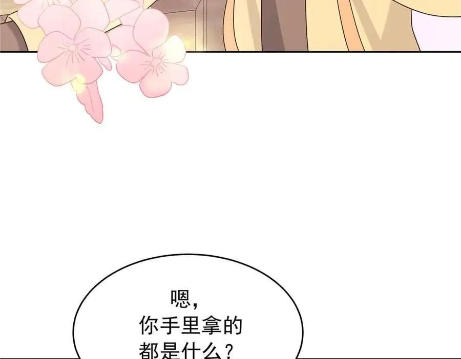 518 我？不算礼物吗13