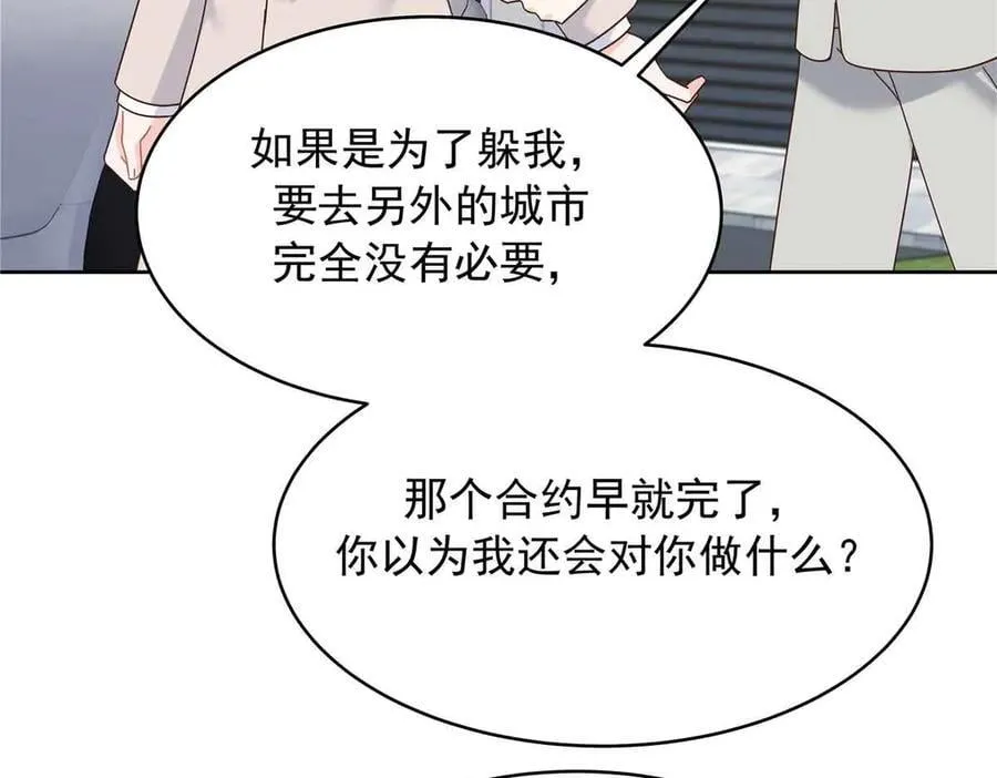 521 能不能不走94