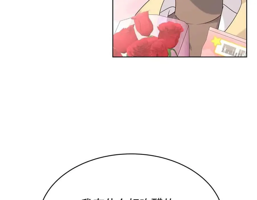 518 我？不算礼物吗55