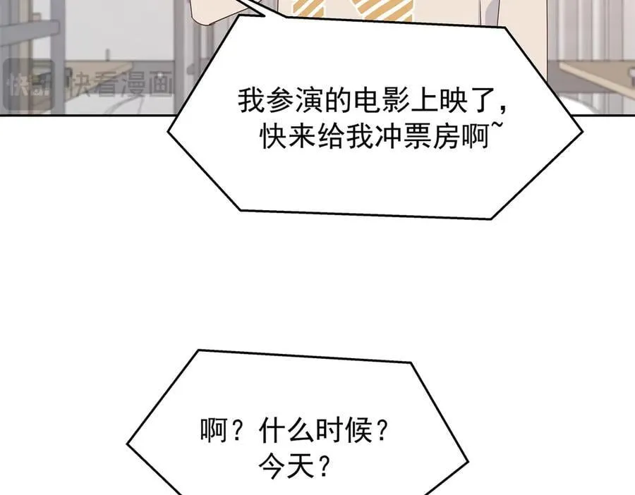 519 影院约会5