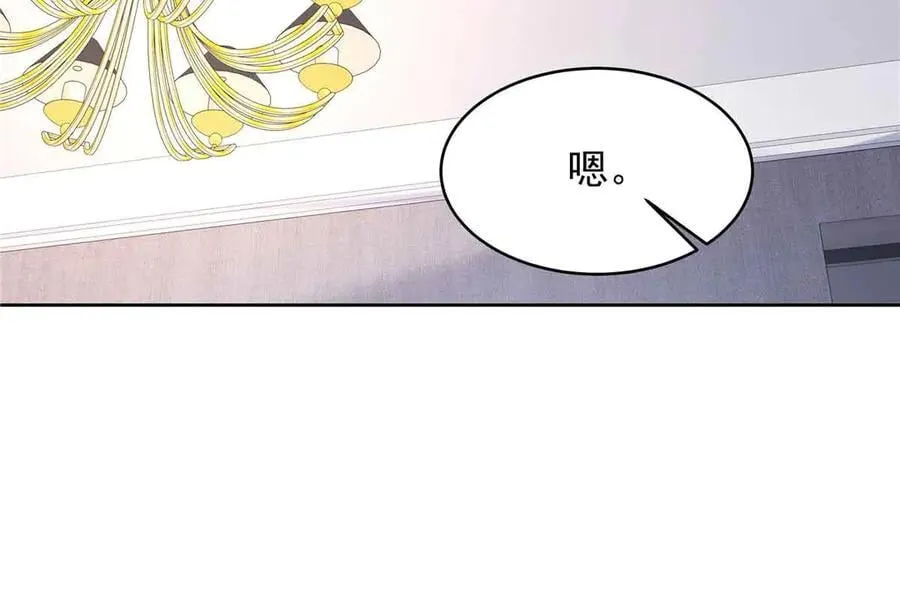 507 就凭你，也想模仿她？118