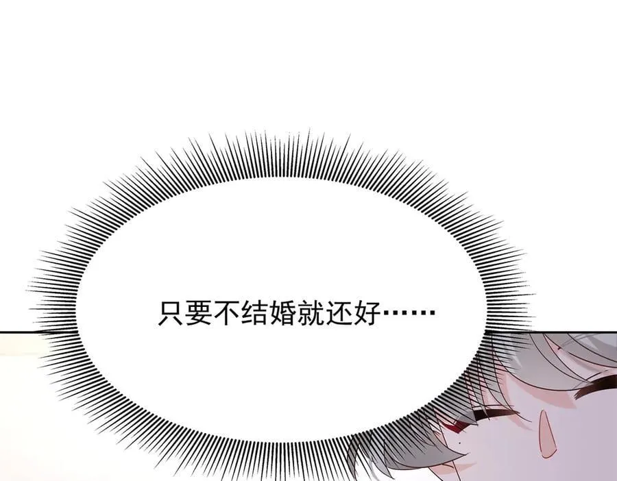 517 求婚准备！89