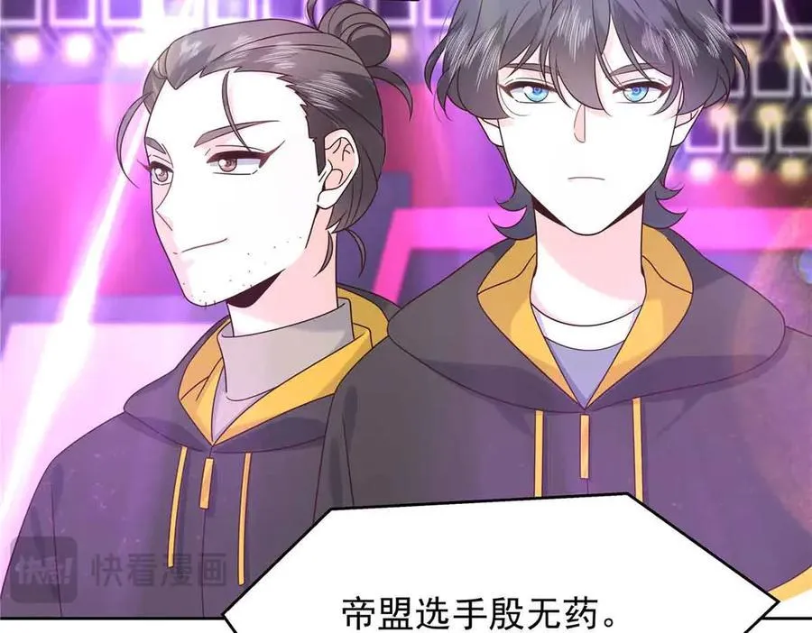 508 我来负责让他吃醋50