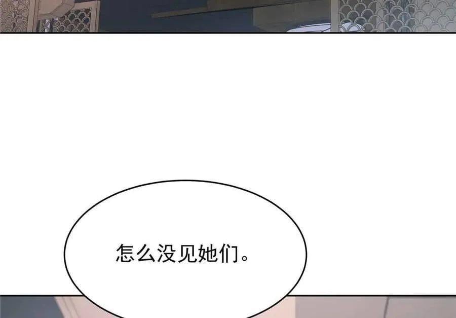 521 能不能不走57