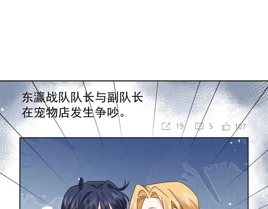 517 求婚准备！55