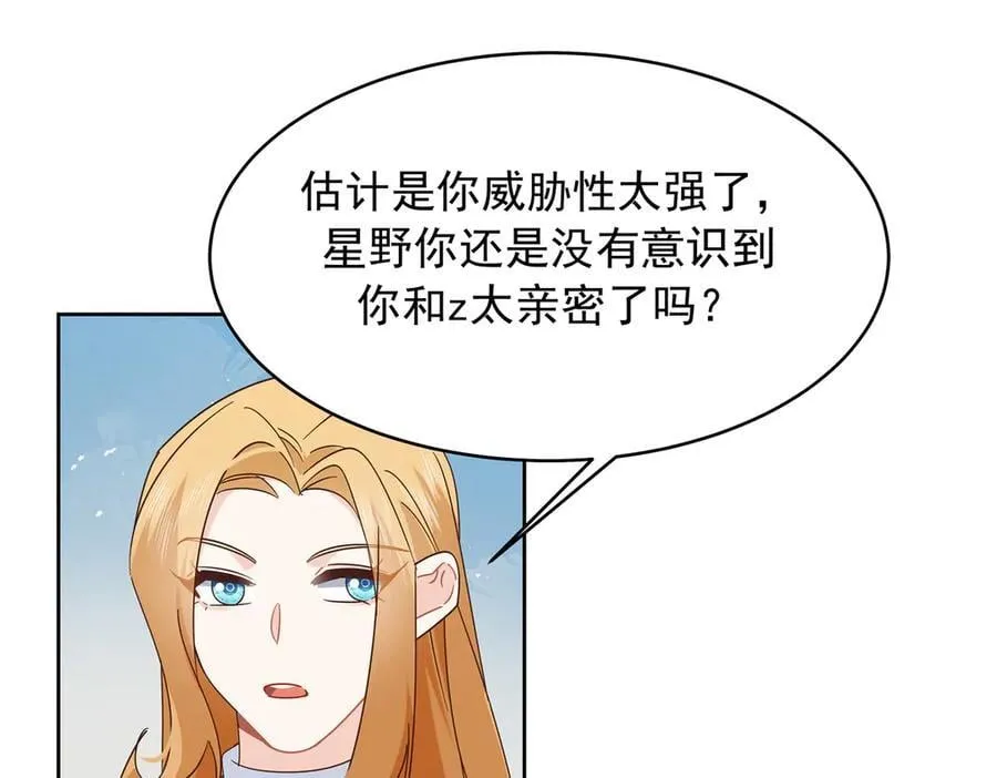 517 求婚准备！17
