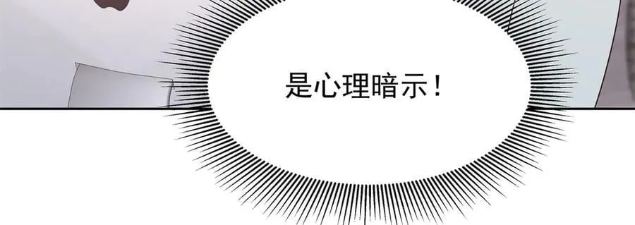 506 秦漠被拐走了！41