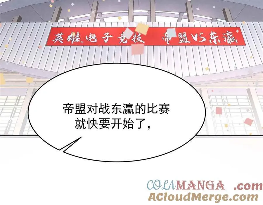 508 我来负责让他吃醋4