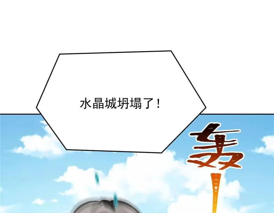 513 你在他身边时，最耀眼45