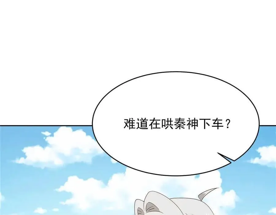 515 Z的男朋友73