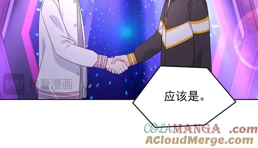 509 最强夫妻档16