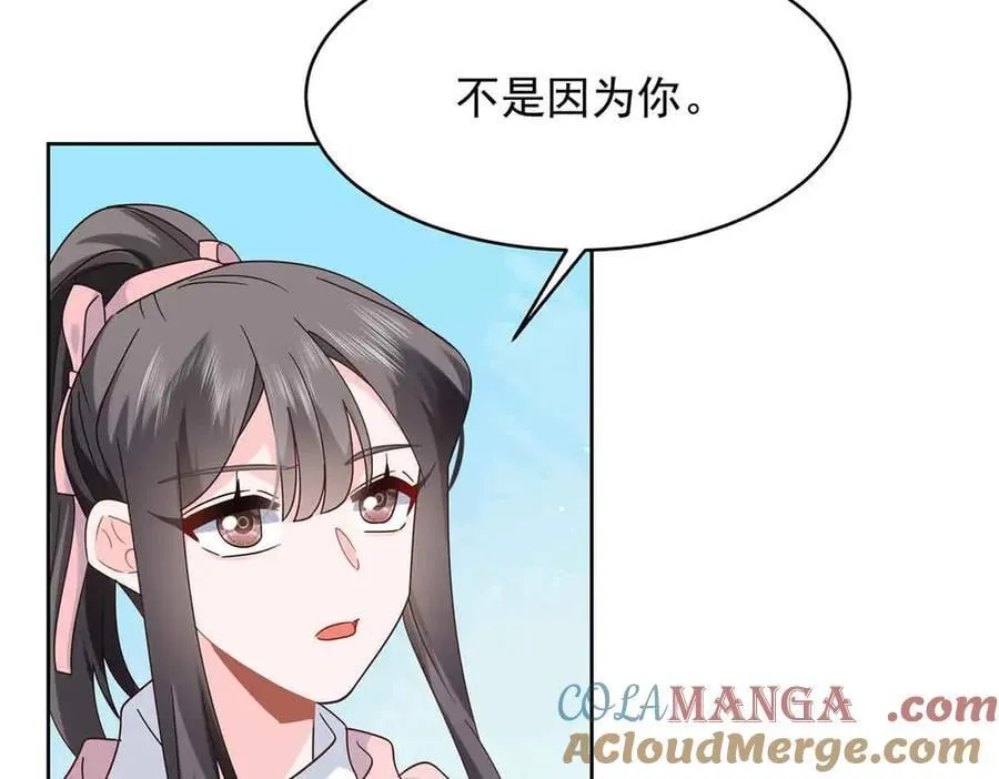 521 能不能不走96
