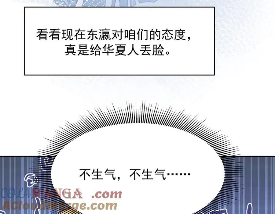 509 最强夫妻档20