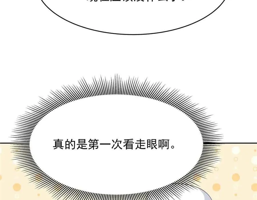515 Z的男朋友21