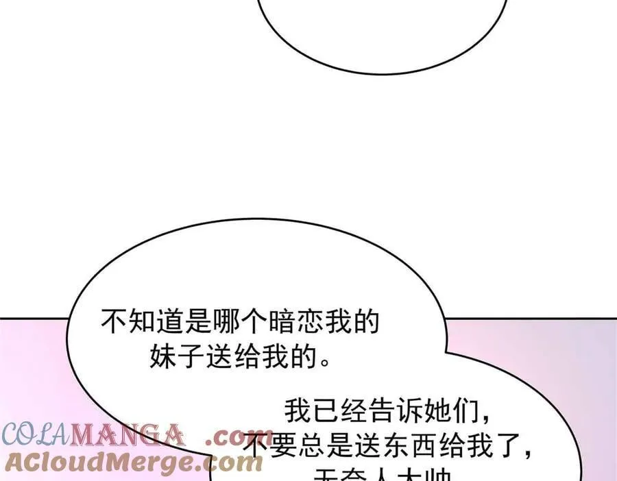518 我？不算礼物吗88