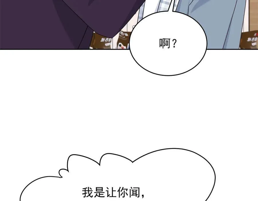 517 求婚准备！39