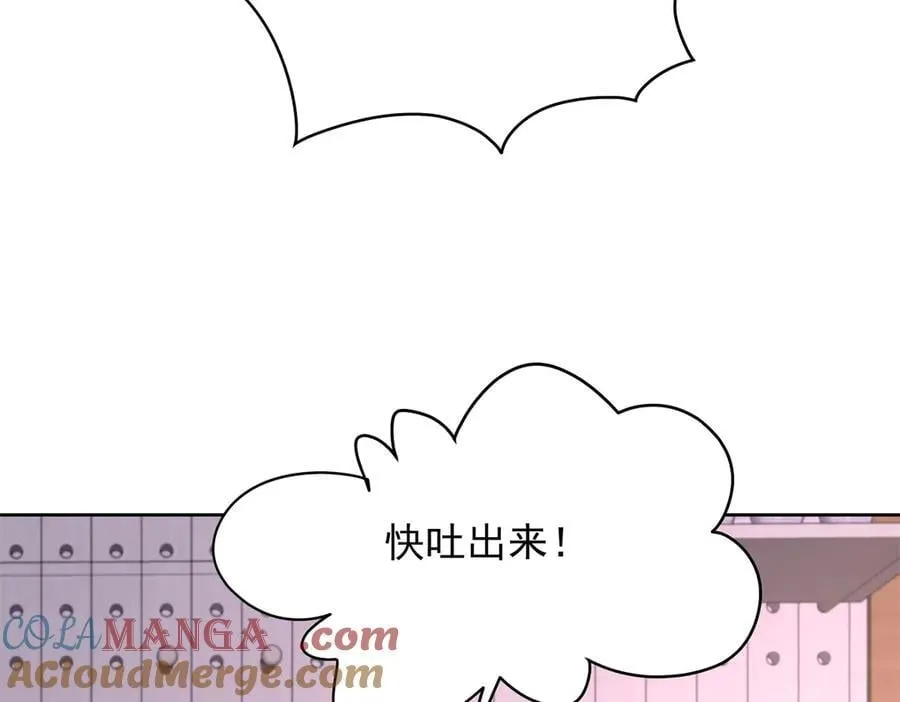 517 求婚准备！36