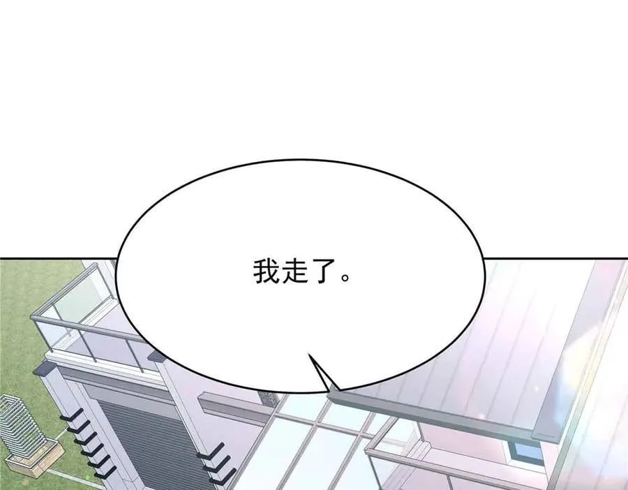 521 能不能不走82