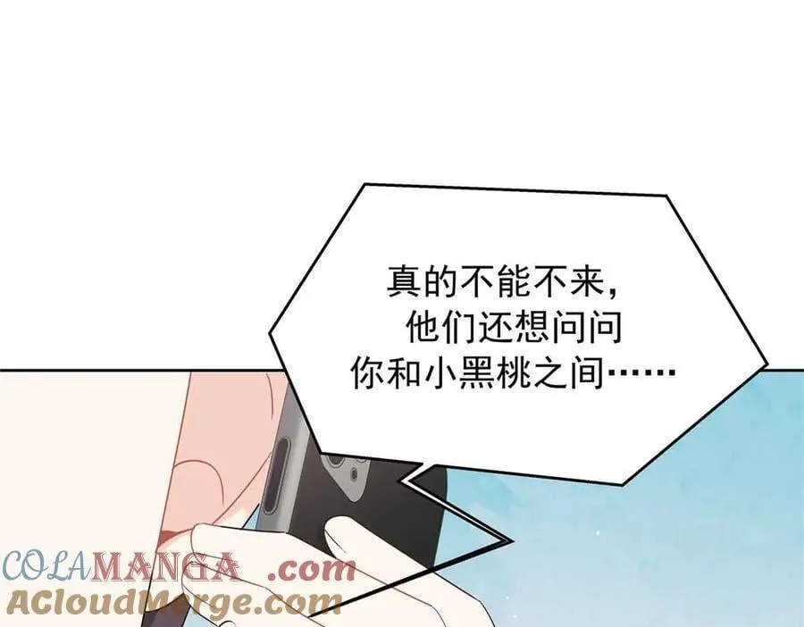 515 Z的男朋友48