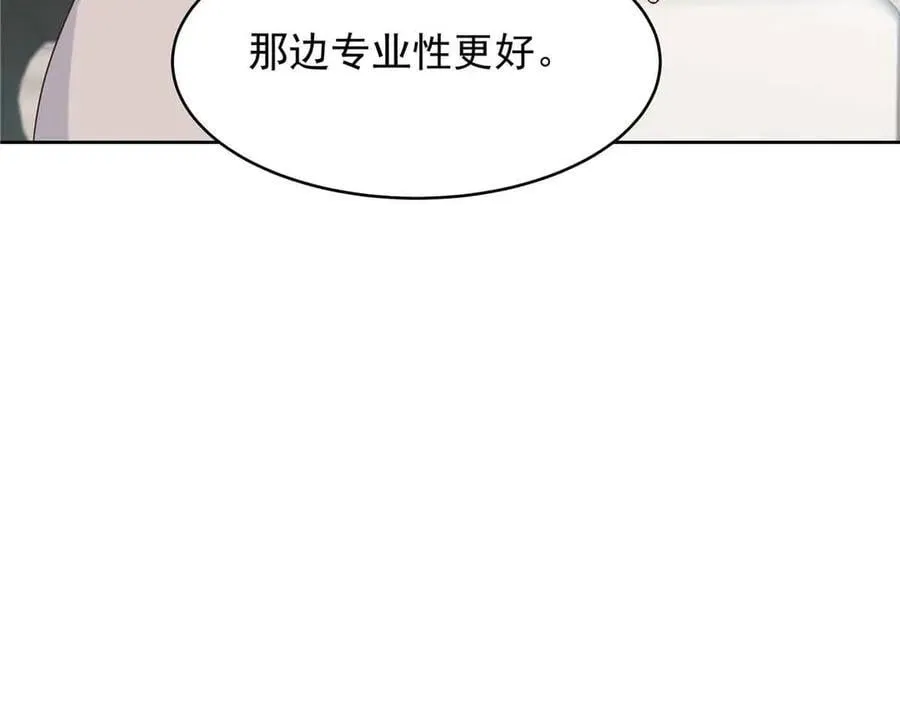 521 能不能不走73