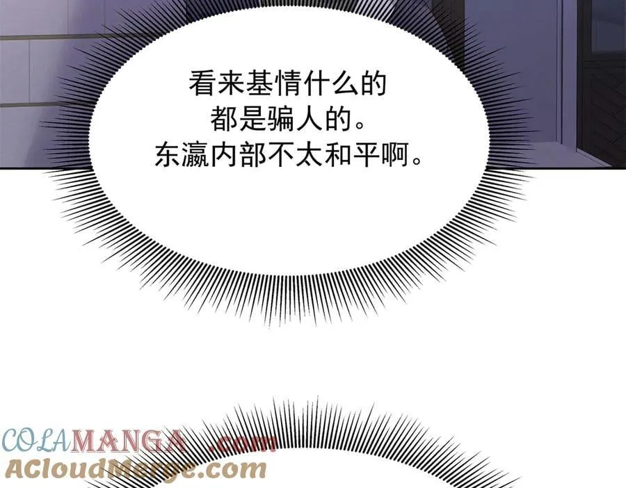 517 求婚准备！52