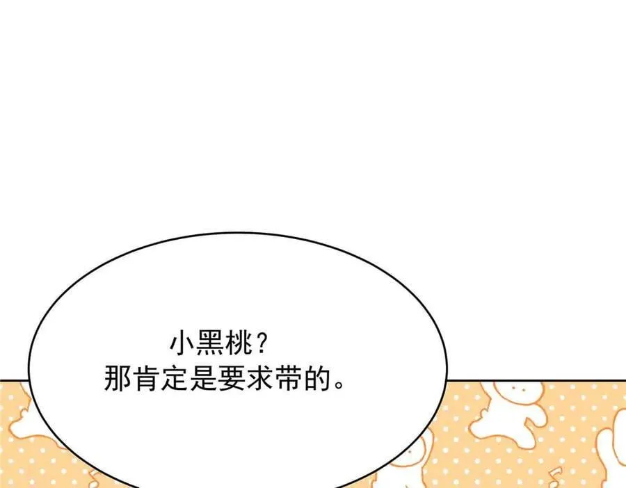 515 Z的男朋友54