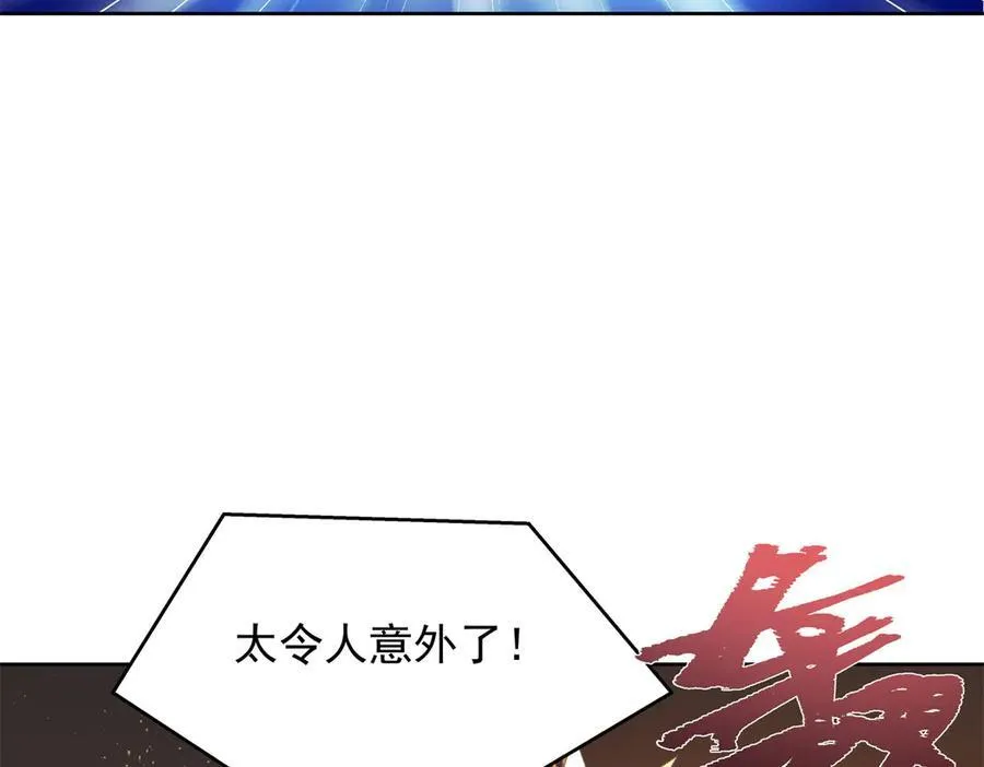 512 别高兴太早！77