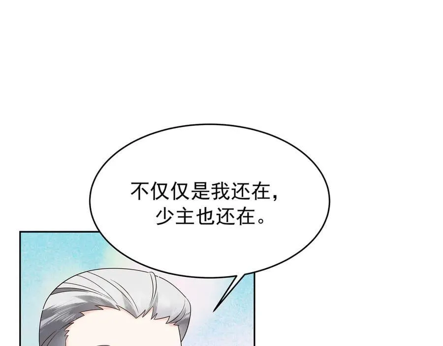 522 提亲46